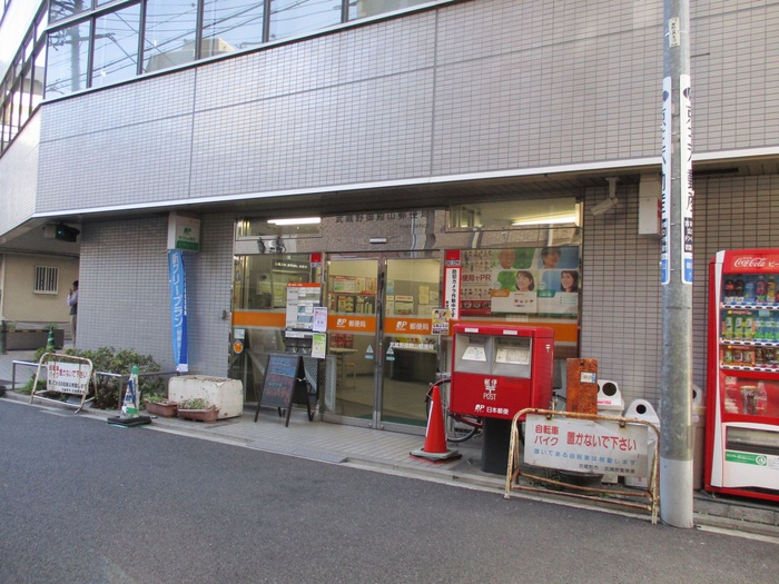 郵便局　郵便局（郵便局）まで10m