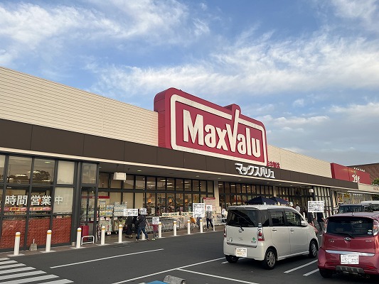 スーパー　マックスバリュ西日本（株）／マックスバリュ相生南店（スーパー）まで1224m