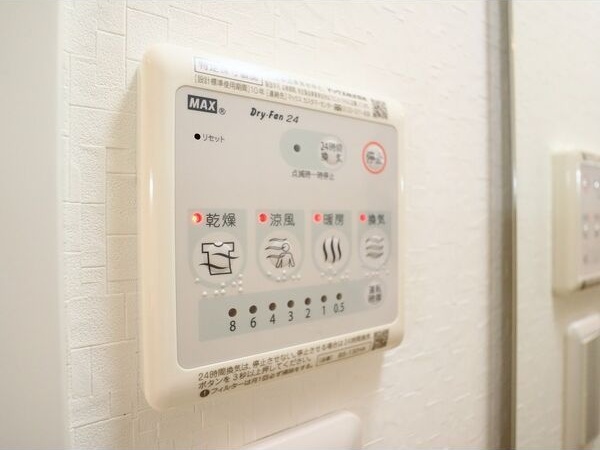 その他設備　浴室乾燥機