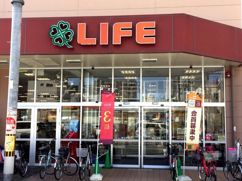 スーパー　ライフ大国町店（スーパー）まで538m