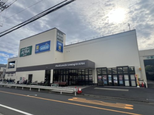 スーパー　食品館あおば 岡村店（スーパー）まで1954m