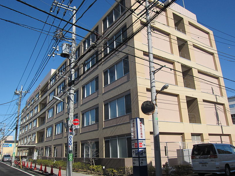 病院　練馬総合病院（病院）まで614m