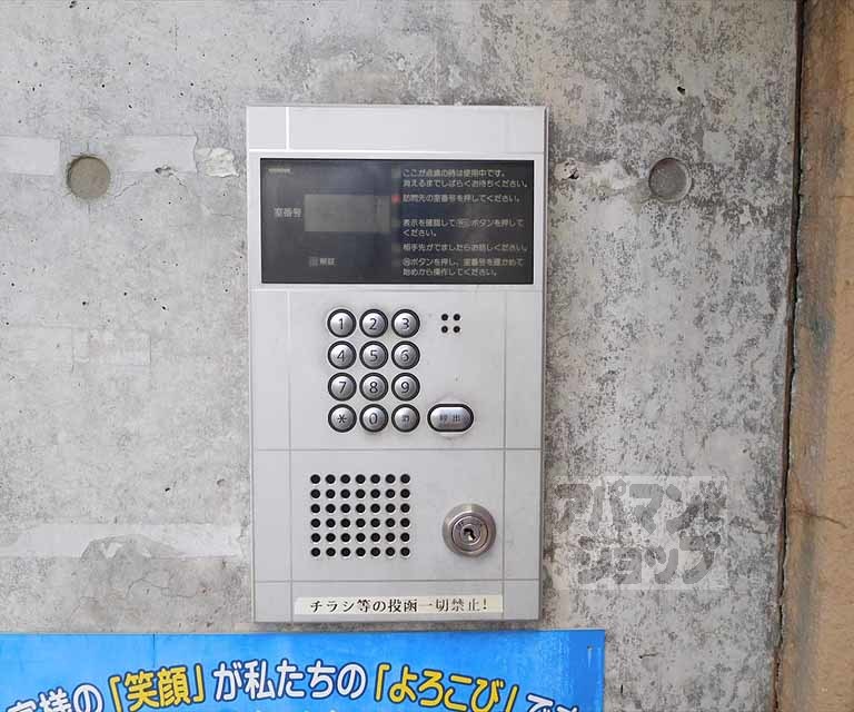 セキュリティ　オートロック装備