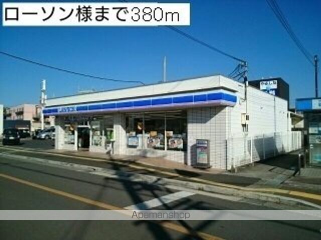 コンビニ　ローソン（コンビニ）まで380m