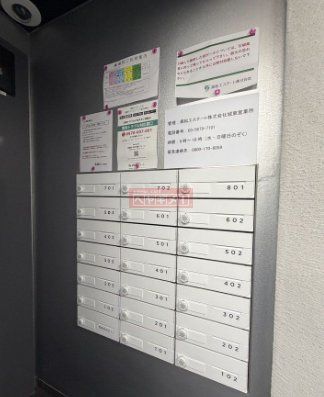その他共有部分　共有部分