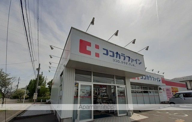 ドラックストア　ココカラファイン新崎店（ドラッグストア）まで1800m