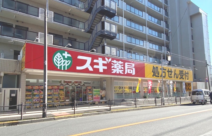 ドラックストア　スギ薬局 練馬早宮店（ドラッグストア）まで75m