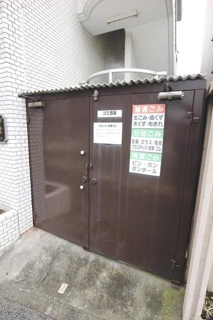 その他共有部分　★ゴミ置き場★