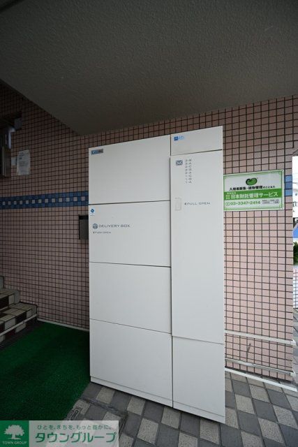 その他　宅配BOX