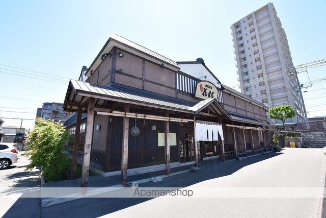 飲食店　花まる（飲食店）まで784m