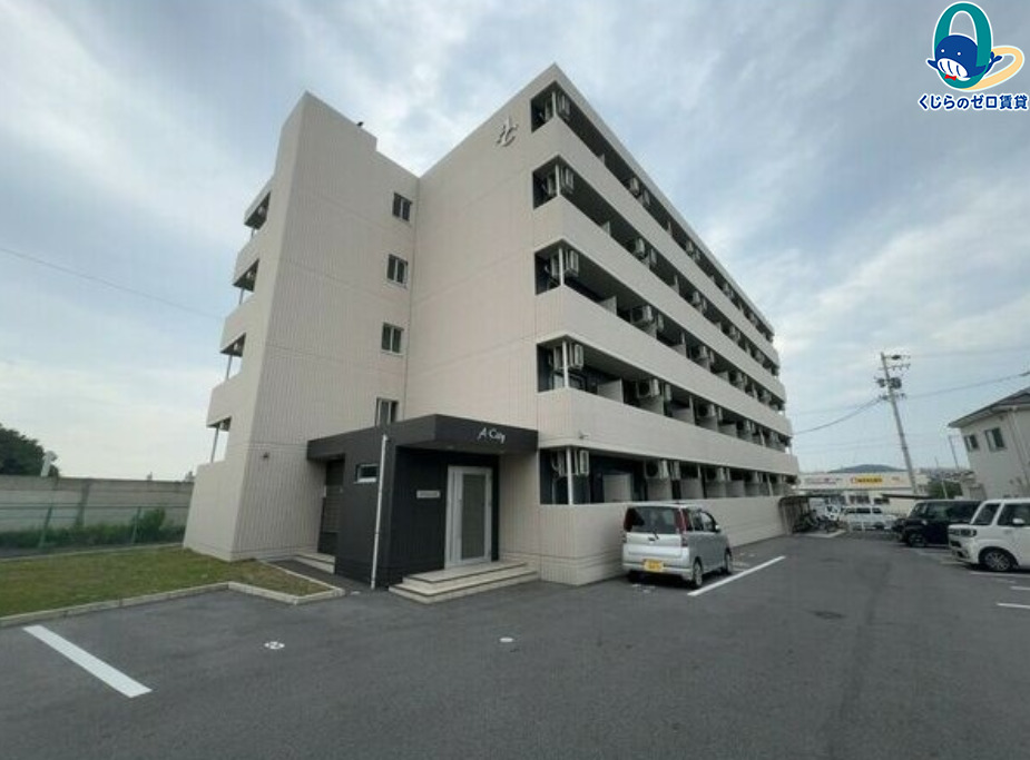 建物外観　くじらのゼロ賃貸は＼仲介手数料0円×初期費用最安×全国対応／
