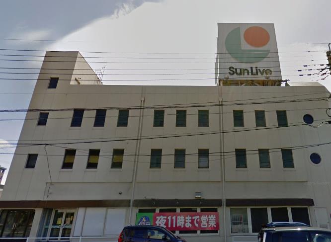 スーパー　マルショク高城店（スーパー）まで294m