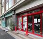 スーパー　まいばすけっと 東五反田5丁目店（スーパー）まで420m