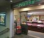 スーパー　プレッセ 目黒店（スーパー）まで1298m