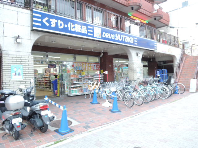 ドラックストア　ドラッグユタカ聖護院店（ドラッグストア）まで220m