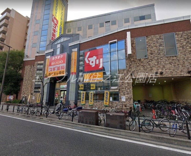 ドラックストア　スギ薬局玉出店（ドラッグストア）まで289m