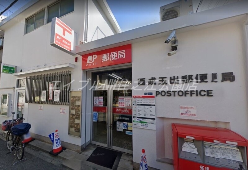 郵便局　西成玉出郵便局（郵便局）まで48m