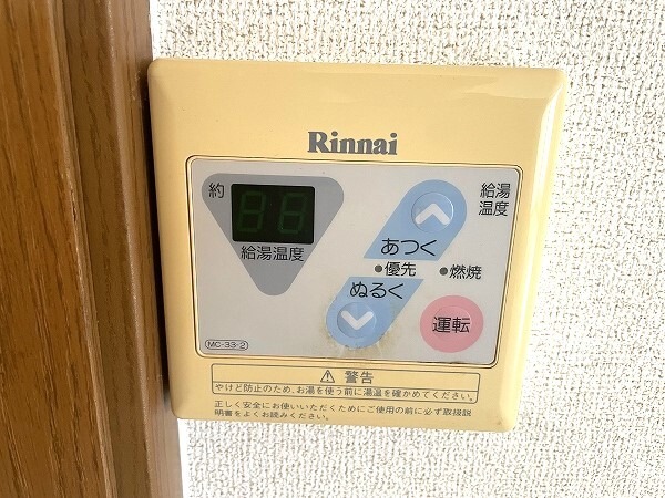 その他設備　※反転タイプのお部屋