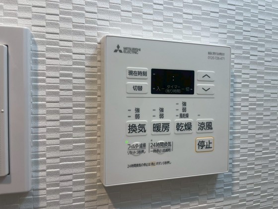 その他　※別部屋の写真です