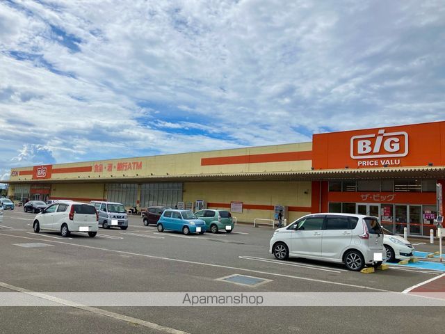 スーパー　ザ・ビッグ松神子店（スーパー）まで3000m