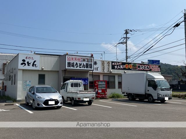 飲食店　讃岐うどん製麺多喜浜阿島店（飲食店）まで94m