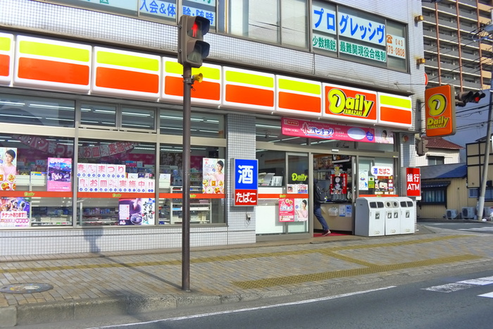 コンビニ　デイリー（コンビニ）まで119m