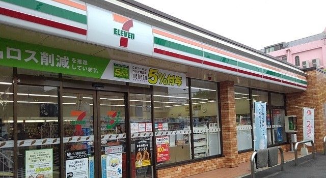 コンビニ　セブンイレブン習志野本大久保南（コンビニ）まで160m