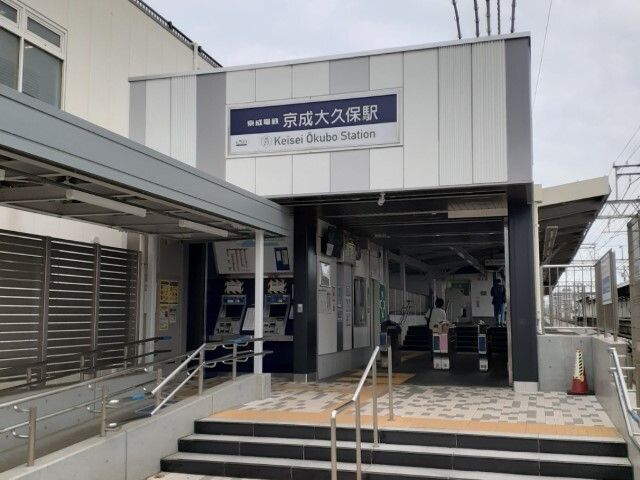 その他　京成大久保駅（その他）まで600m