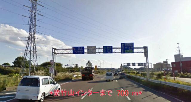 その他　紫竹山インター（その他）まで700m
