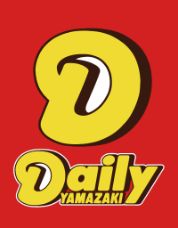 コンビニ　デイリーヤマザキ麻生高石店（コンビニ）まで219m