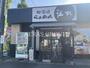 飲食店　伝丸新百合ヶ丘店（飲食店）まで431m
