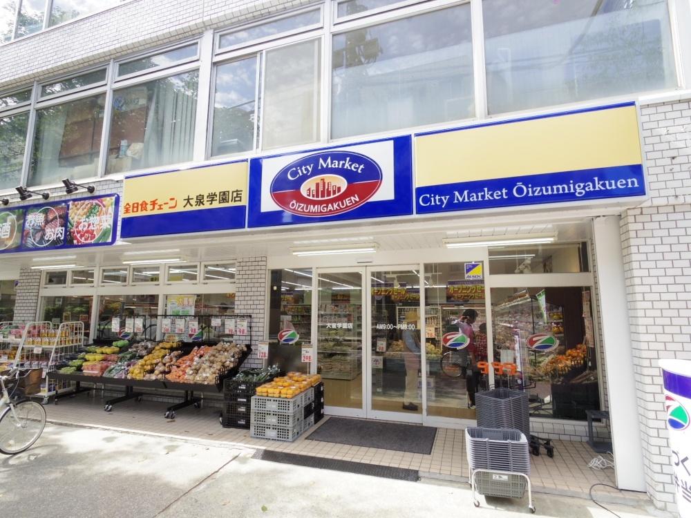スーパー　全日食チェーン大泉学園店（スーパー）まで145m