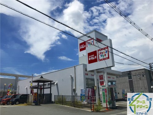 その他　カメラのキタムラ 加古川・加古川店（その他）まで430m