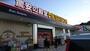 その他　MEGAドン・キホーテ福知山店（その他）まで2173m