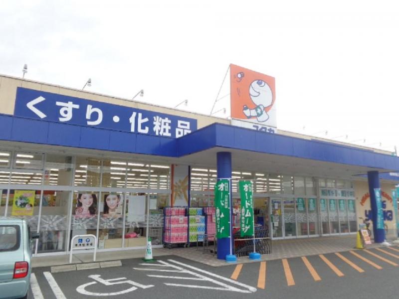 ドラックストア　ドラッグユタカ 福知山厚中店（ドラッグストア）まで849m
