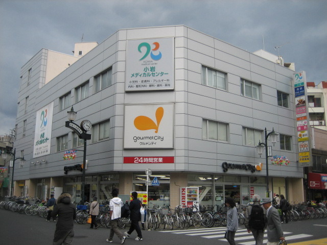 その他　グルメシティ