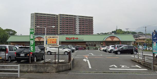 スーパー　スピナマート 穴生店（スーパー）まで846m