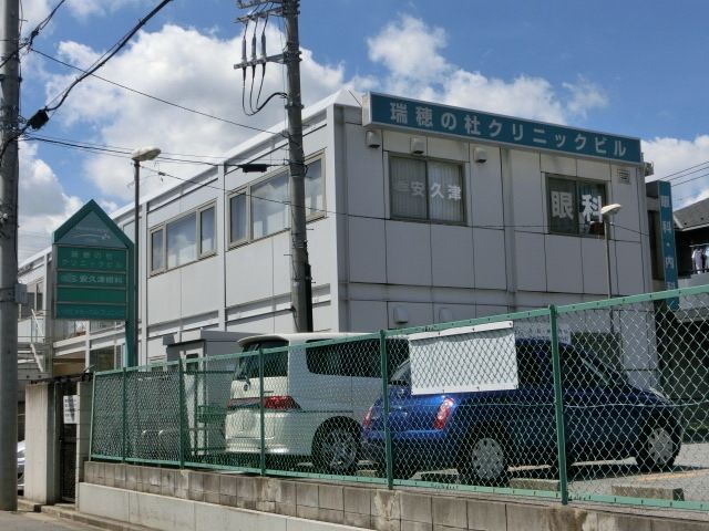病院　瑞穂の杜クリニックビル（病院）まで955m