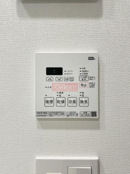 その他設備　設備