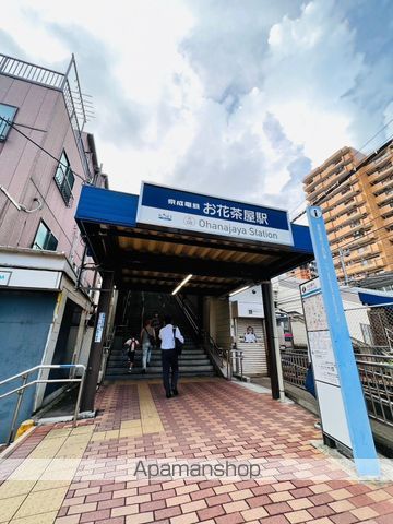 その他　お花茶屋駅（その他）まで407m