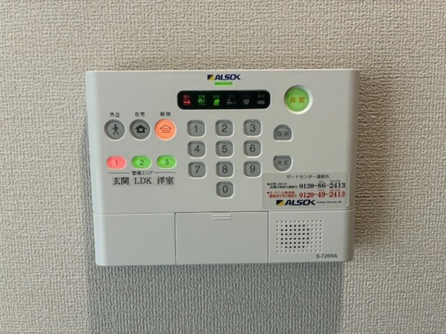 セキュリティ