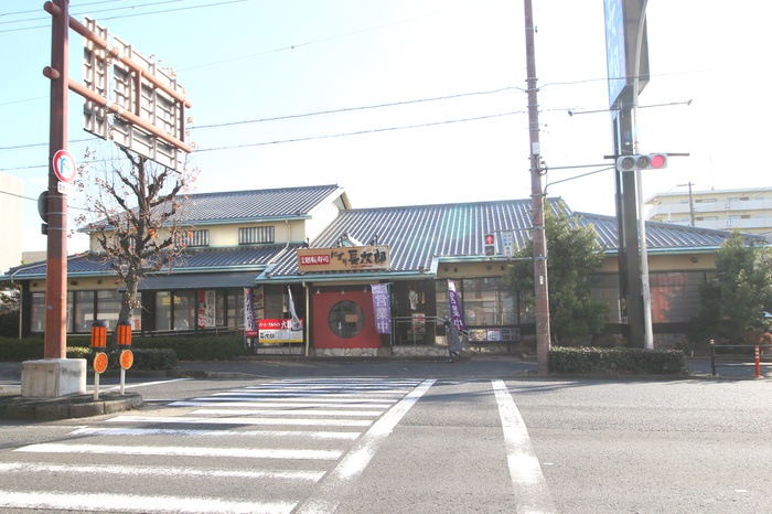 飲食店　にぎり長次郎 長居公園通り店（飲食店）まで260m