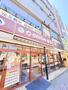 飲食店　キッチンオリジン相模原駅前店（飲食店）まで190m