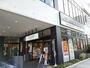 スーパー　イオンフードスタイル相模原店（スーパー）まで347m