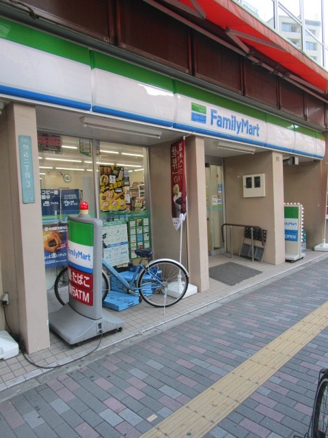 コンビニ　ファミリーマート駒込駅北店（コンビニ）まで58m