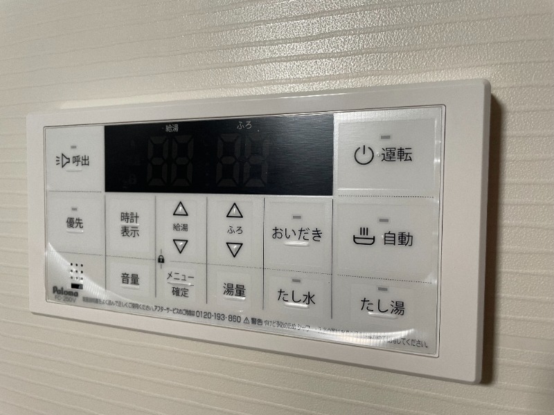 その他設備