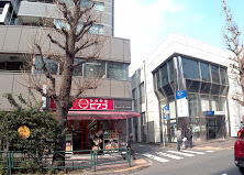 スーパー　miniピアゴ中野中央5丁目店（スーパー）まで303m