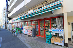 スーパー　まいばすけっと 中野中央5丁目店（スーパー）まで318m
