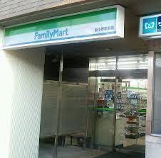 コンビニ　ファミリーマート 新中野駅前店（コンビニ）まで425m
