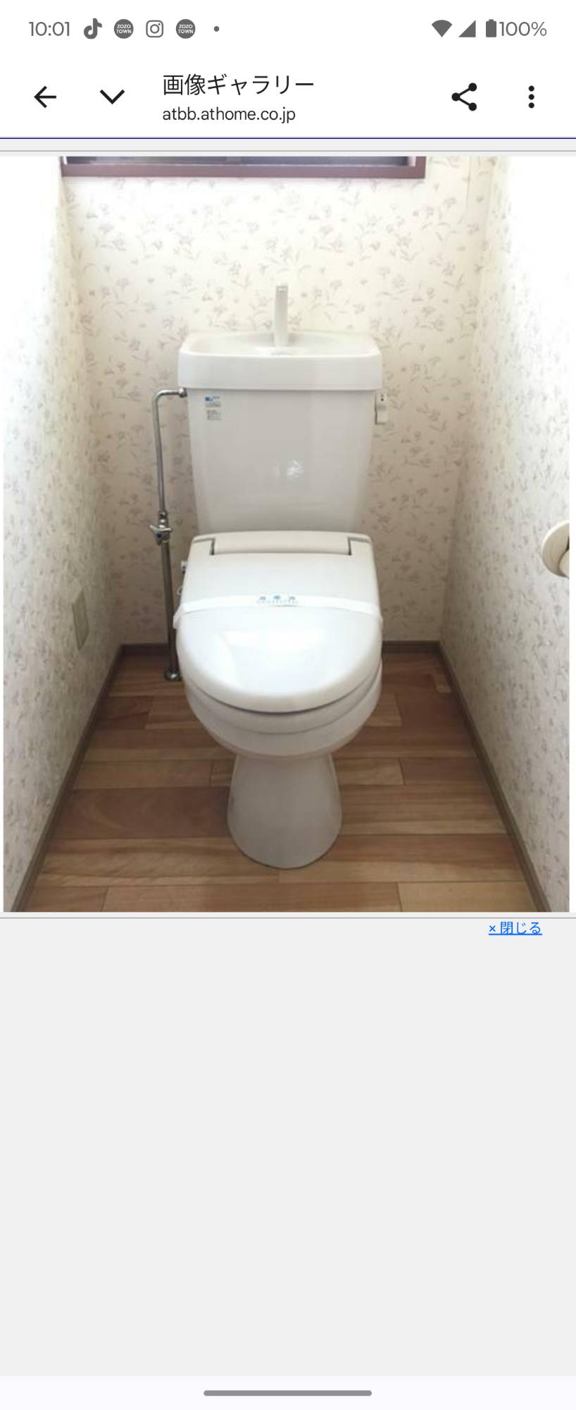 トイレ